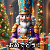 716377077