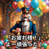 716377087