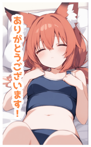 716381045