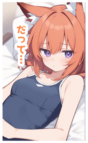 716381050