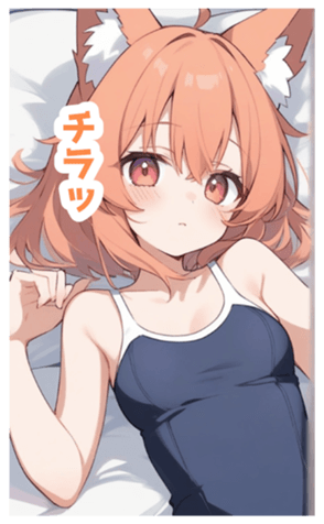 716381052