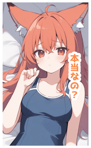 716381054
