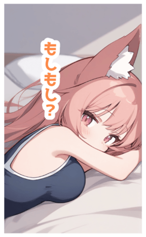 716381059