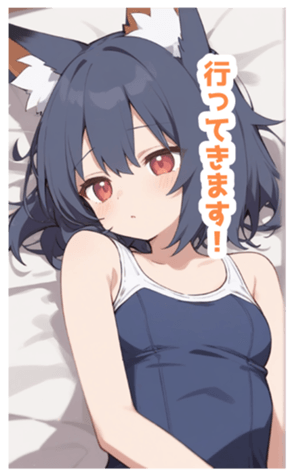 716381066