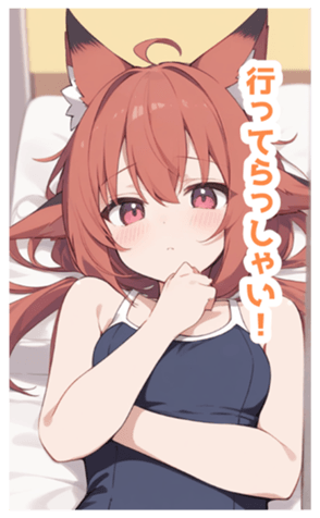 716381067