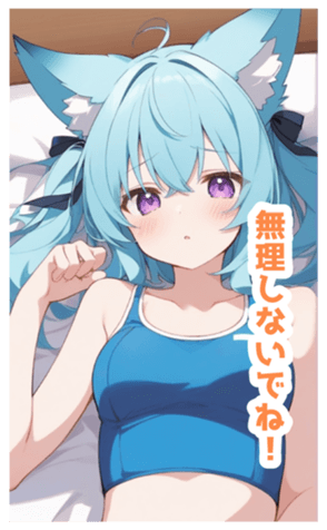 716381070