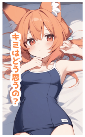716381073