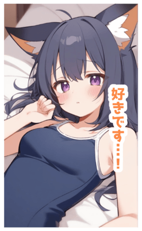 716381074
