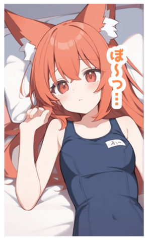 716381075