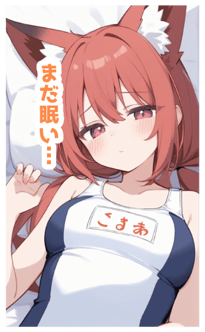 716381076