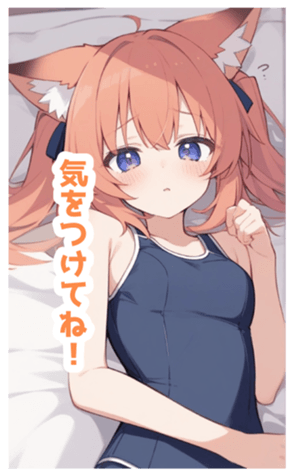 716381078