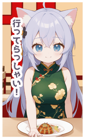 716381090