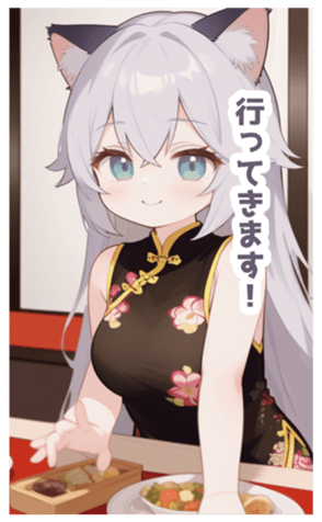 716381091