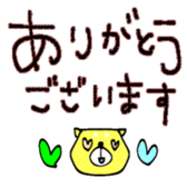 716398053