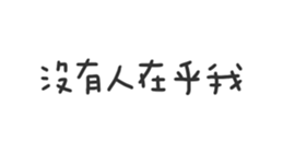 716412364