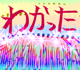 716426542