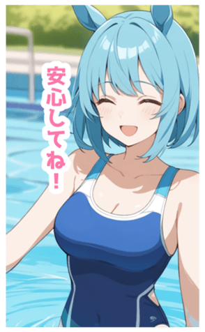 716448905