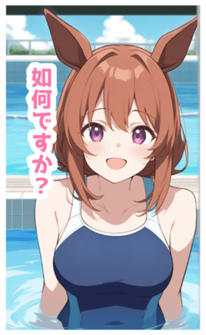 716448909