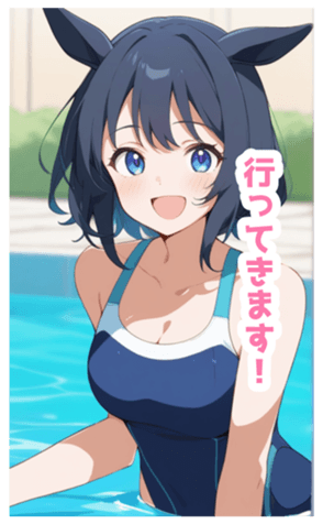 716448914