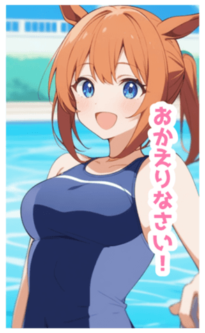 716448916
