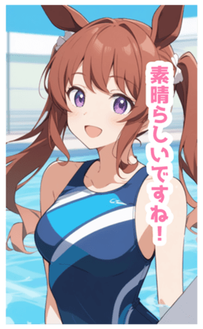 716448925