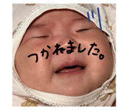 716473580