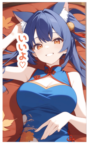 716494788