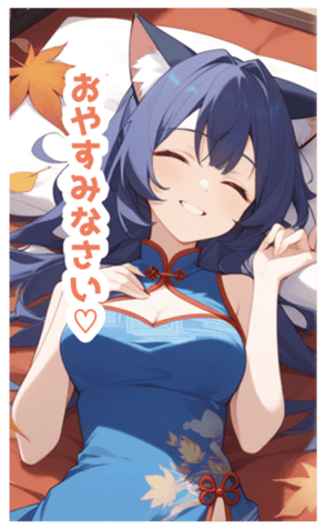 716494790