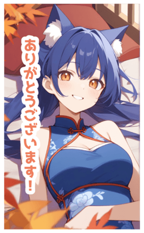 716494792