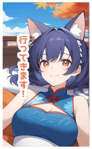 716494795