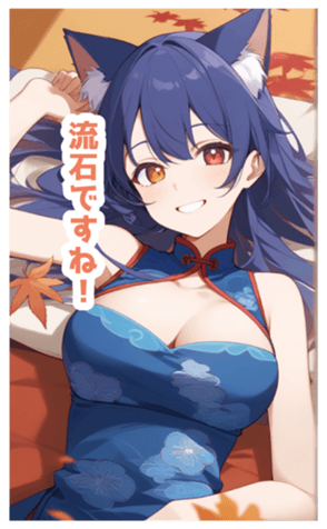 716494802