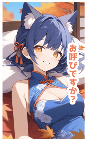 716494805