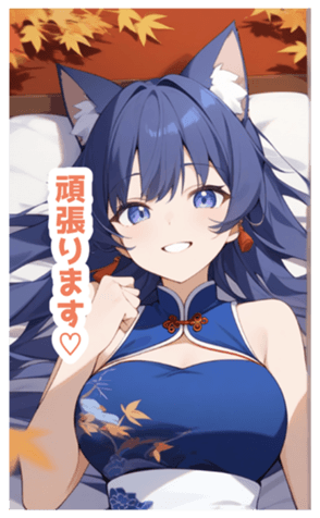 716494806