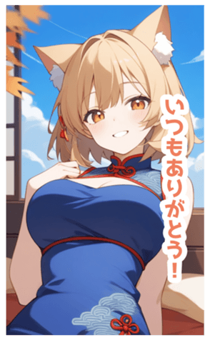 716494807