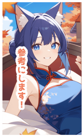 716494808