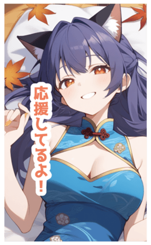 716494811