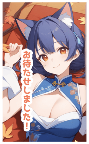 716494816