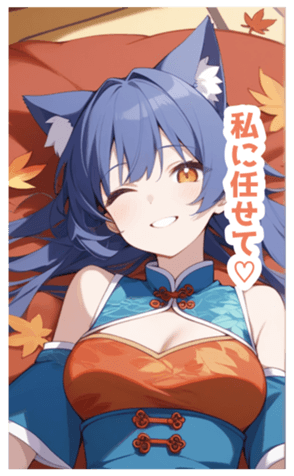 716494818