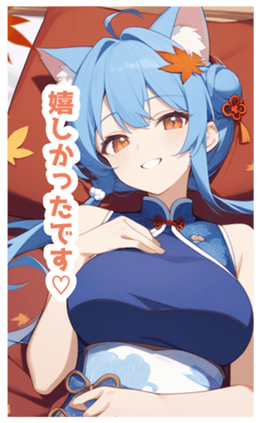 716494819