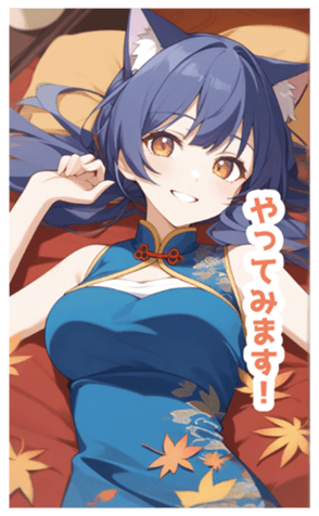 716494822