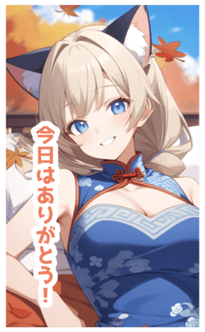 716494823