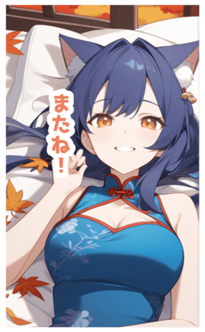 716494824