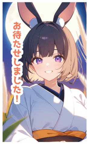 716498400