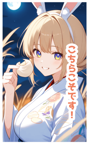 716498401