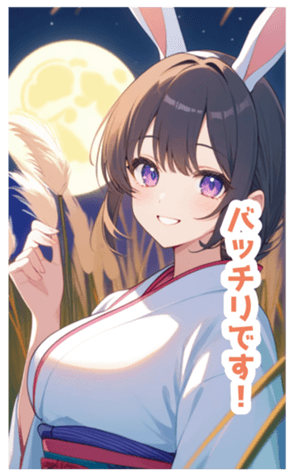 716498421