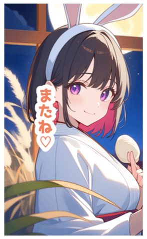 716498424
