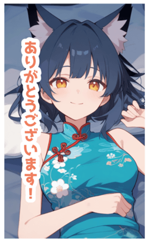 716499470