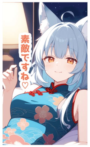 716499473