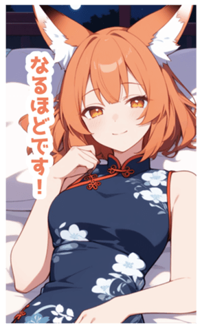 716499475