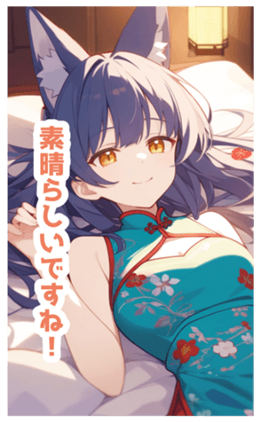 716499476